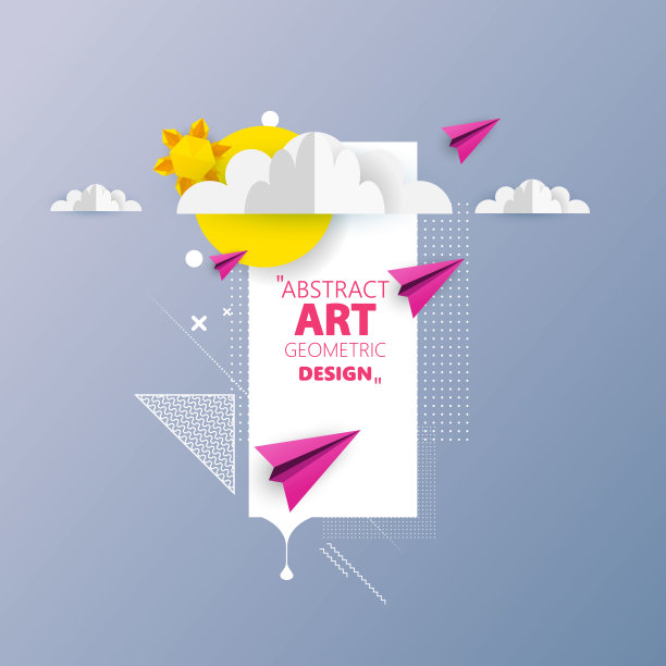 抽象矢量图素材ID：322359792