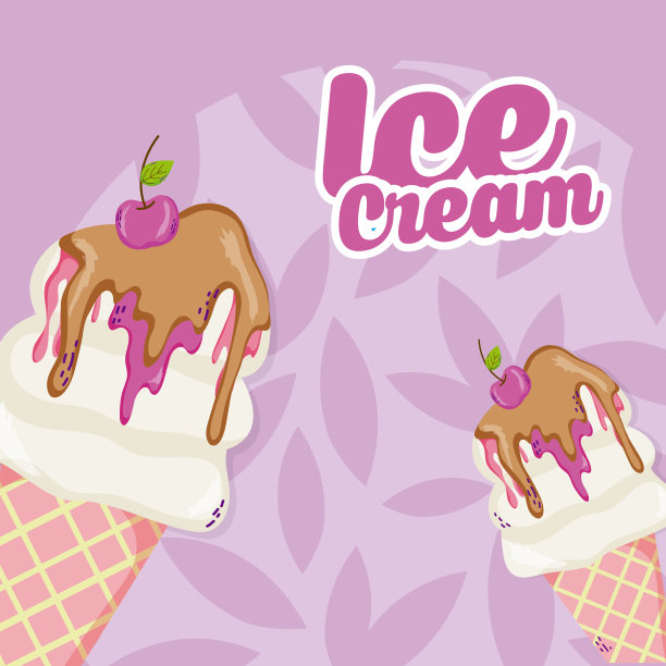 美味冰淇淋卡通图片下载