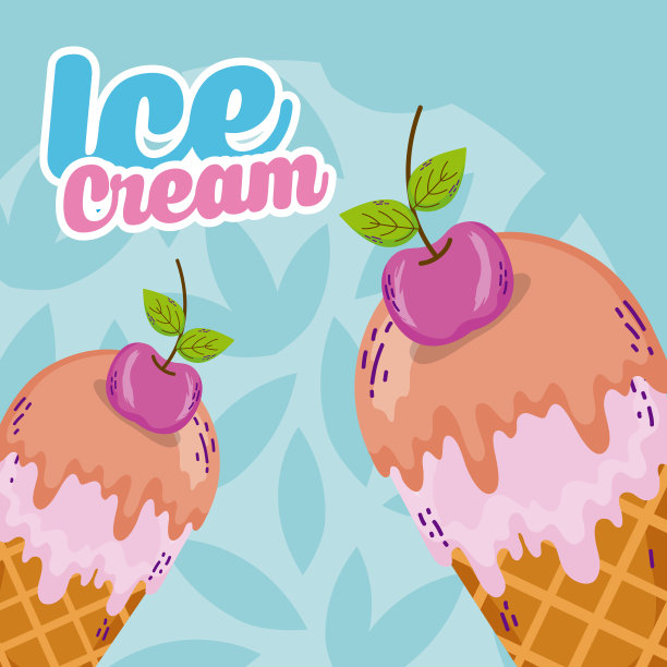 美味冰淇淋卡通图片下载