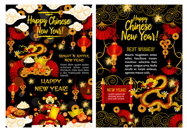 春节矢量金饰问候图片下载