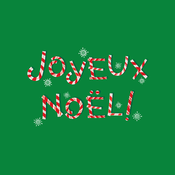 圣诞快乐!图片下载