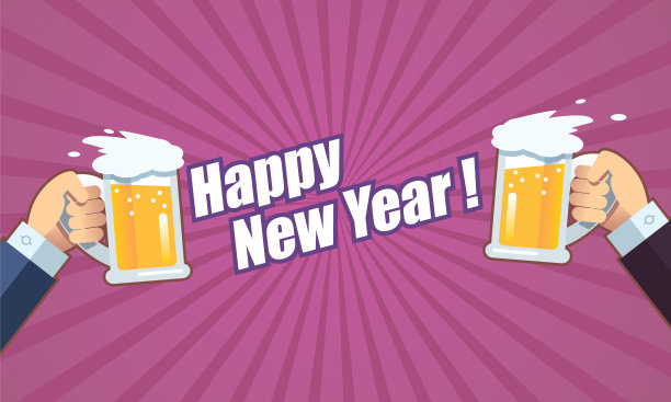 喝啤酒，新年快乐图片下载