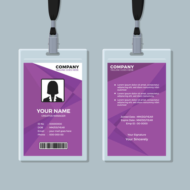 企业身份证模板图片下载