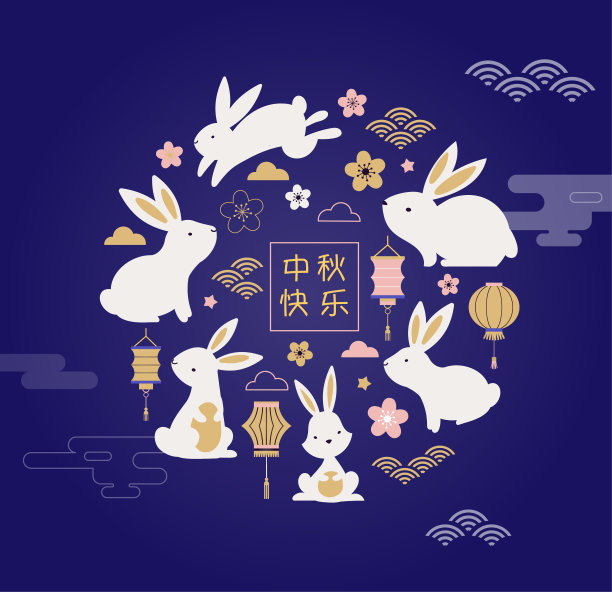 中秋节快乐，矢量横幅、背景和海报图片下载