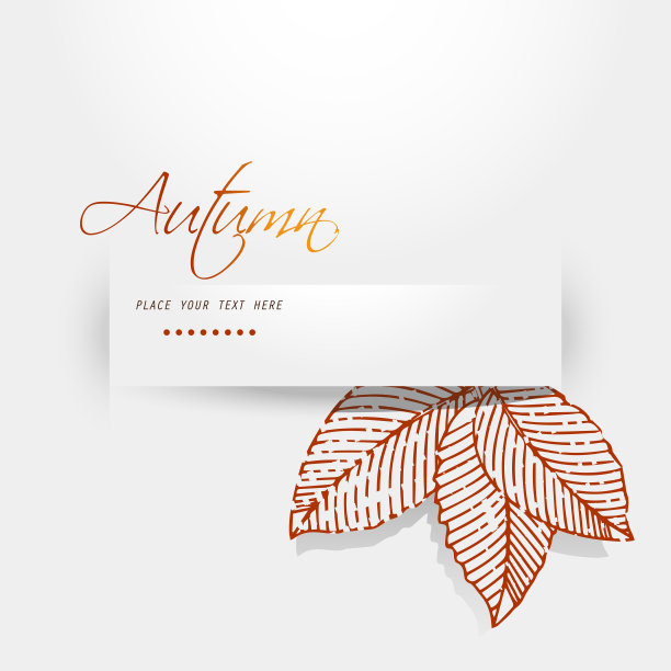 现代的秋旗与秋叶图片下载