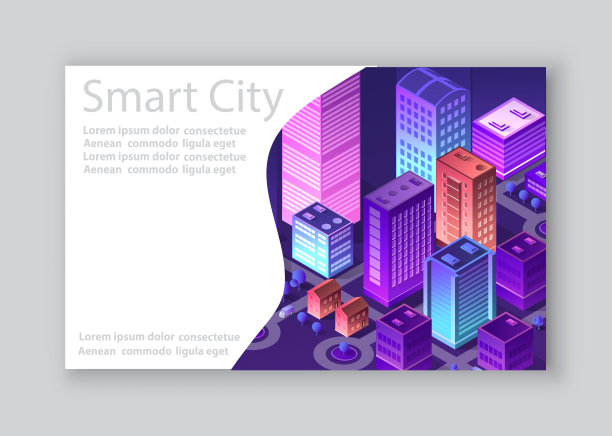 等距城市名片图片下载