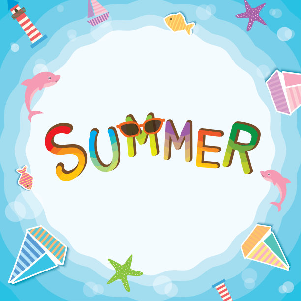 帆船夏天框架图片下载