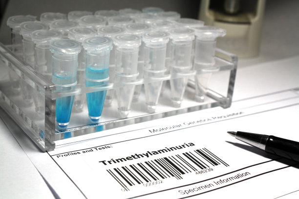 特里姆蒂希拉米努里亚图片下载