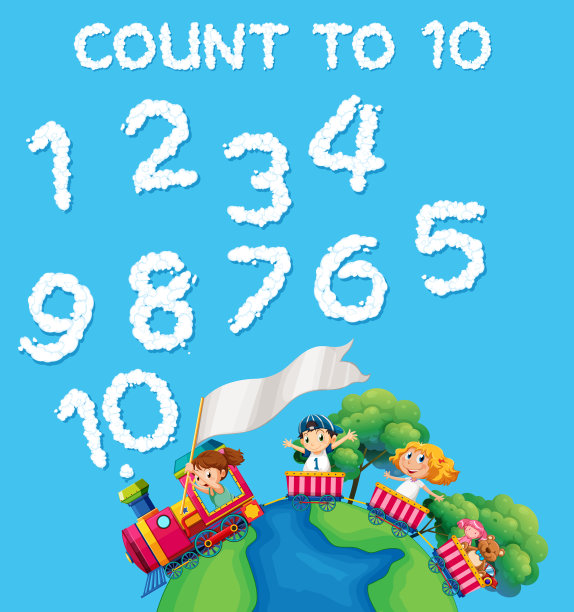 数学计算云数图片下载