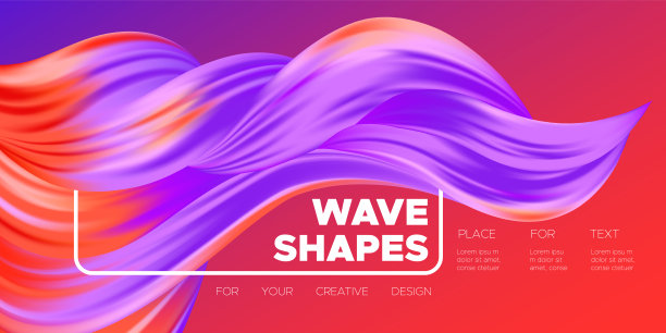 3d抽象液体彩色形状。图片下载