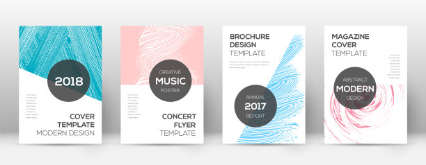 封面页设计模板。现代小册子布局。酷时尚的抽象封面页。粉色和蓝色g图片下载