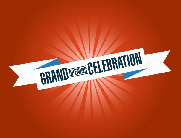 盛大的开幕庆典彩带祝词图片下载