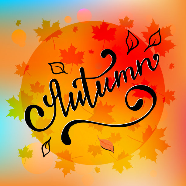 秋季传单模板与字母。明亮的秋天树叶。海报、卡片、标签、横幅设计。明亮的几何背景。向量图片下载