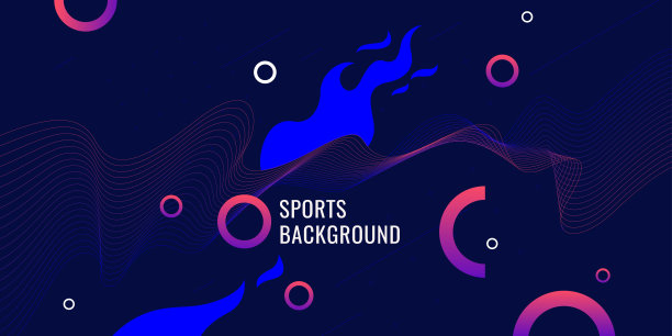 现代彩色体育海报。动态波浪的现代背景。图片下载