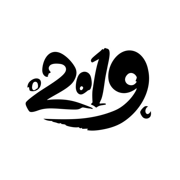 2019年新年书法设计模板。图片下载