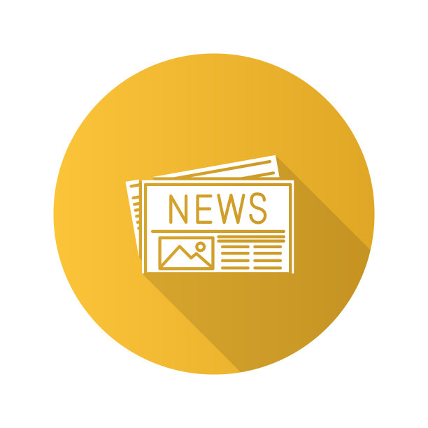 报纸的图标图片下载