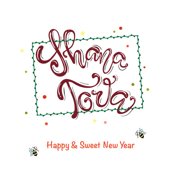 有时尚的字母莎娜托娃贺卡。手绘莎娜·托瓦书法文字为标志字体，犹太新年的徽章图标。模板为明信片，邀请，海报，横幅模板图片下载