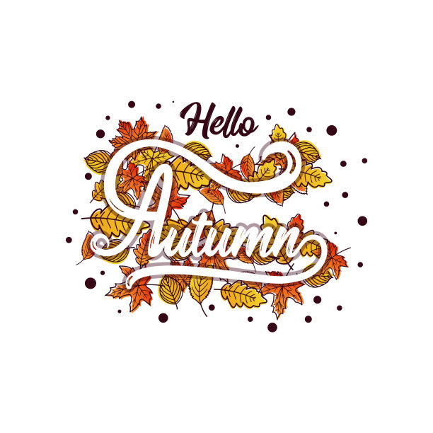 秋天的书法条幅图片下载