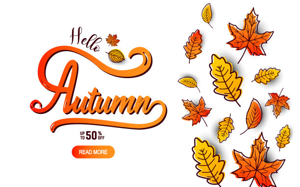 秋天的书法条幅图片下载