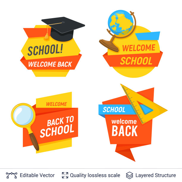 教育丰富多彩的徽章收藏。图片下载