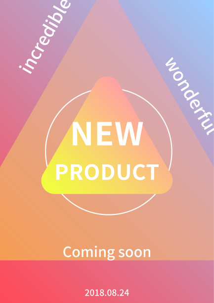 几何梯度海报素材图片