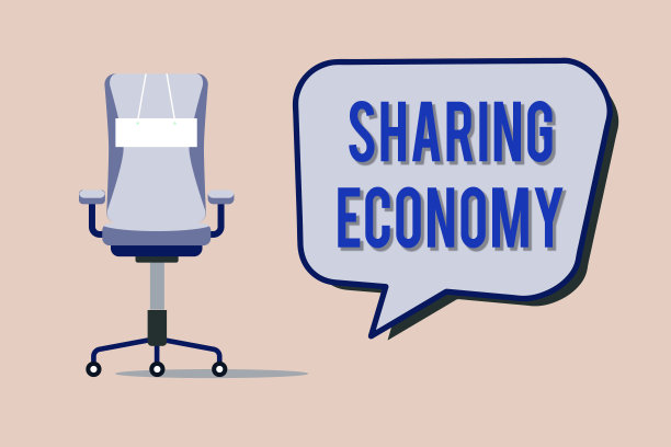 文字标志显示共享经济。概念照片经济模型的基础上提供商品图片下载