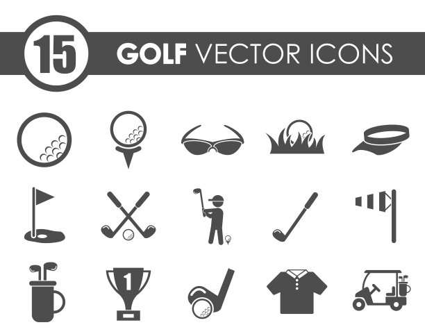 高尔夫球图标设置图片下载