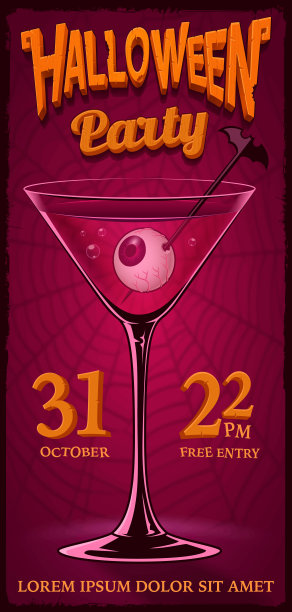 万圣节派对传单与插图的鸡尾酒与眼睛里面。图片下载