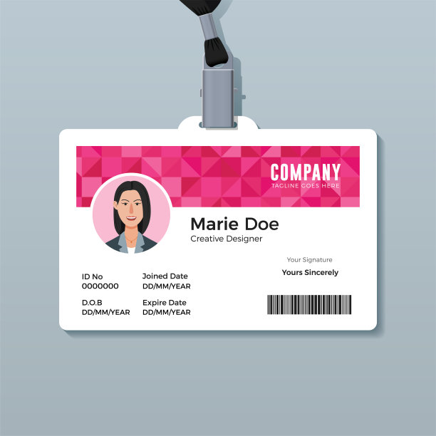 粉红钻石身份证模板图片下载