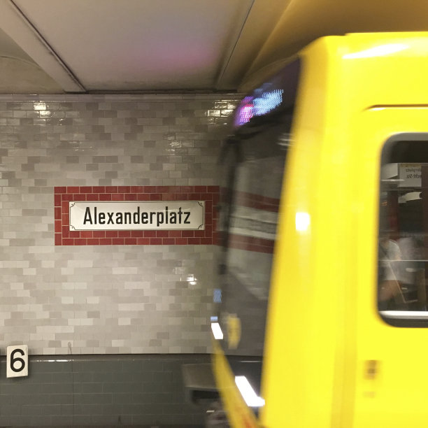 亚历山大广场的标志和火车图片下载