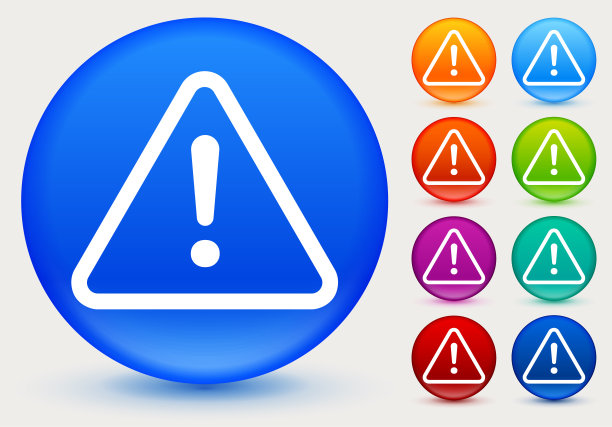 感叹号三角形警告标志图标图片下载