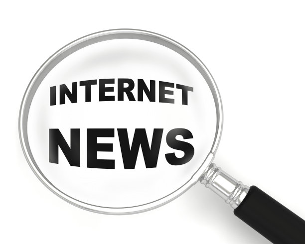 新闻互联网在线放大镜图片下载