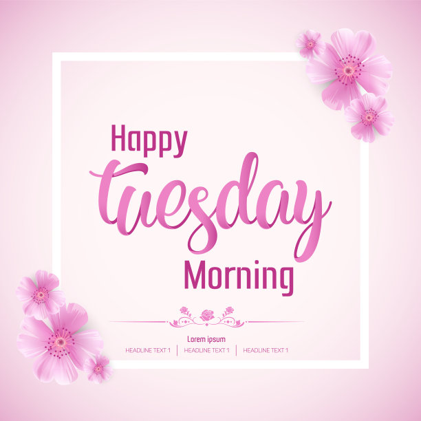 美丽的快乐星期二早晨矢量背景插图图片下载