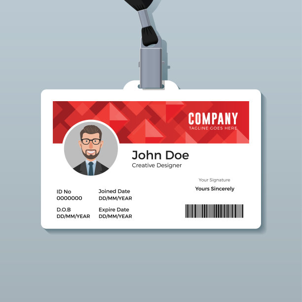 红钻身份证模板图片下载