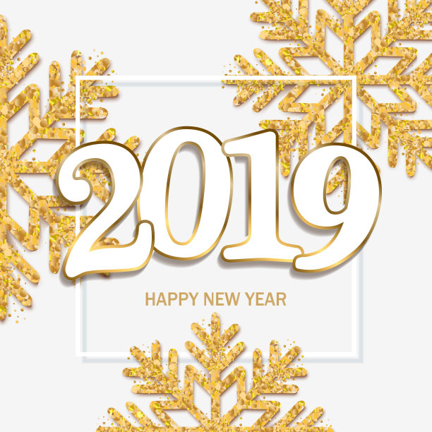 新年快乐设计，白色背景与2019年金色雪花矢量插画素材图片