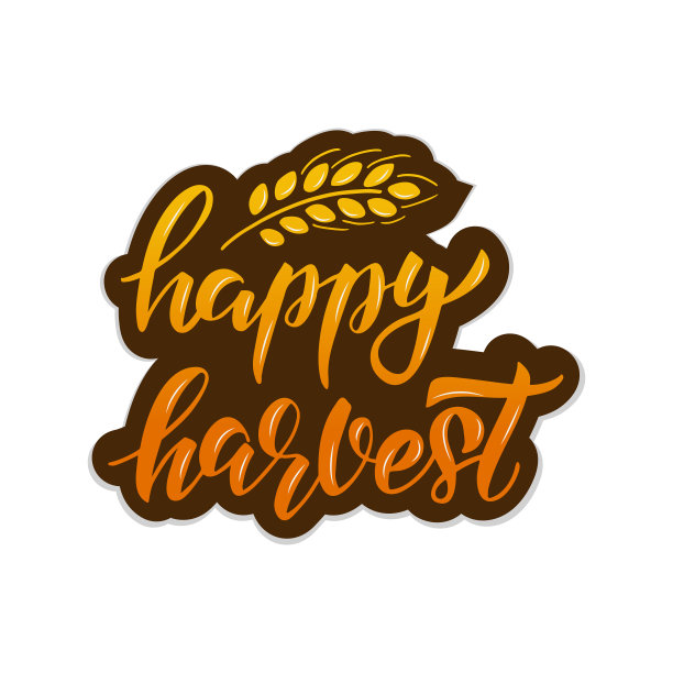 收获刻字图片下载