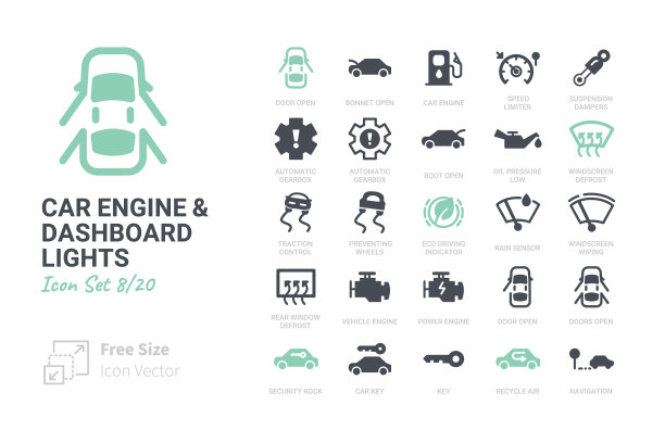 汽车引擎和仪表盘灯图片下载