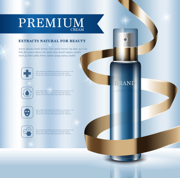 每年或节日特卖补水面霜。蓝色和金色的面霜面膜瓶隔离在亮片颗粒背景上。优雅的化妆品广告，插画。图片下载