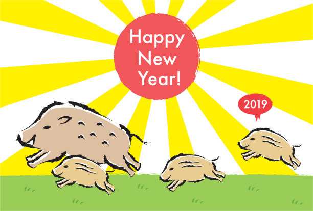 2019年贺年卡。野bore与樱花贺卡图片下载