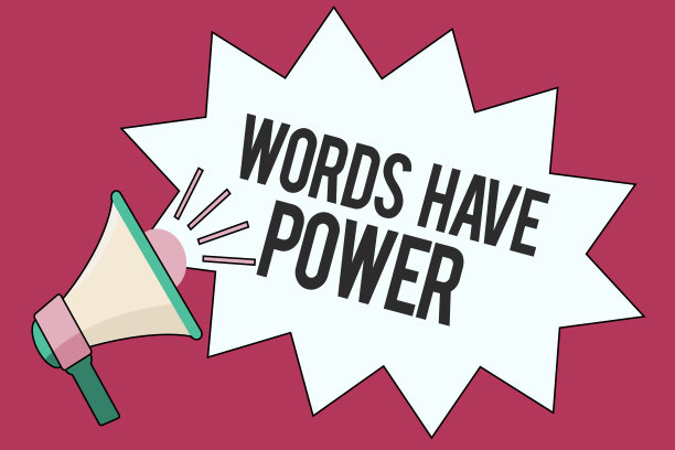 文字标志显示文字有力量。概念性照片能量治疗能力帮助阻碍谦卑和羞辱图片下载