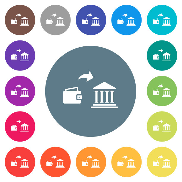 存款银行平白色图标上圆形的颜色背景图片下载