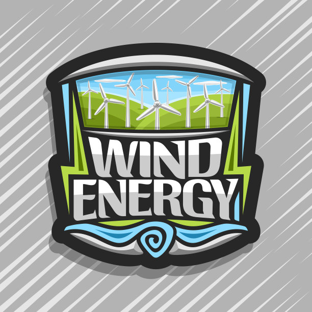 风能矢量标签图片下载