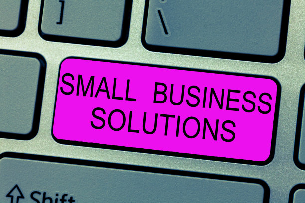 显示小型企业解决方案的文本符号。概念性照片，解决公司具体贸易问题图片下载