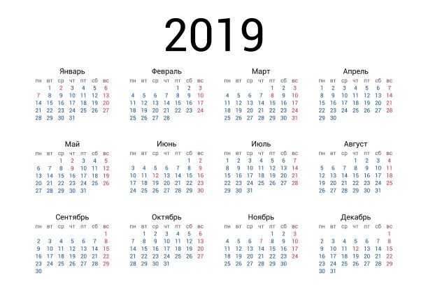 2019年俄语日历与俄罗斯官方假期。经典，极简，简单的设计。白色背景。矢量插图。一周从星期一开始。图片下载