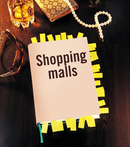 购物中心图片下载