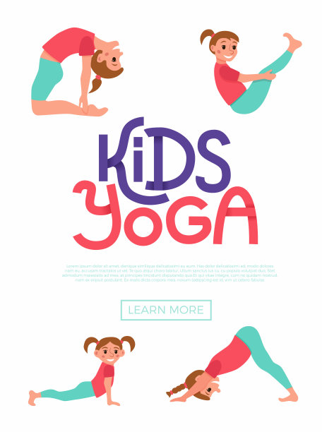 儿童瑜伽抢劫者图片下载