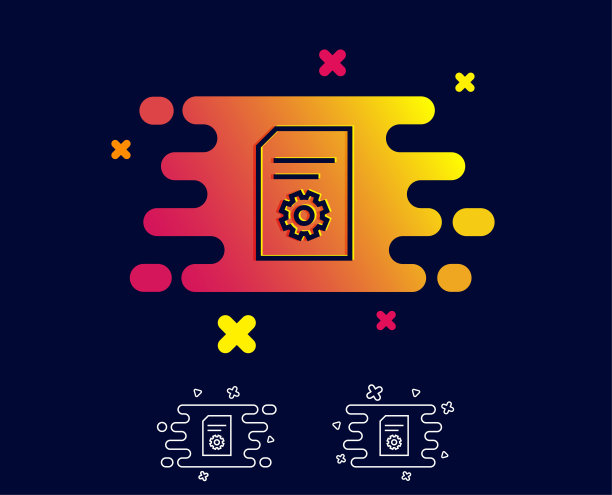 文档管理图标。文件与齿轮。图片下载