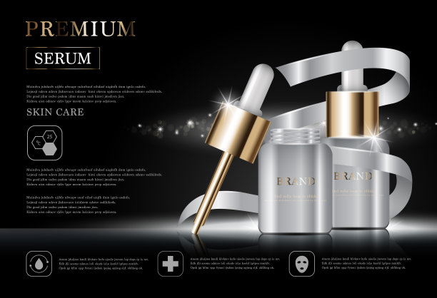 每年或节日特卖补水面部精华液。白色和金色的血清面膜瓶隔离在亮片颗粒背景上。优雅的化妆品广告，插画。图片下载