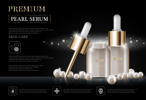 每年或节日特卖补水面部精华液。白珍珠和黄金精华面膜瓶隔离在亮粉颗粒背景上。优雅的化妆品广告，插画。图片下载