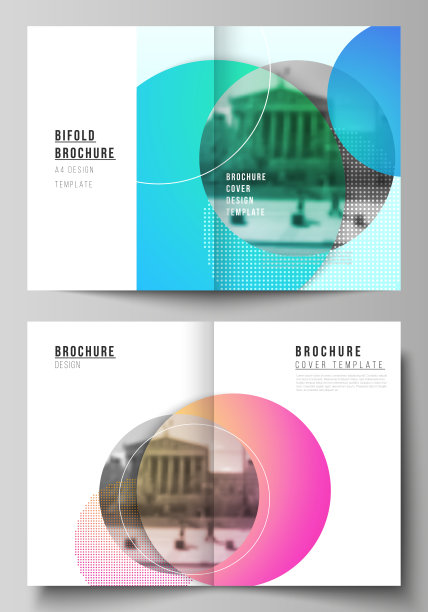 矢量布局的两个A4格式封面模型设计模板双折小册子，杂志，传单，小册子，年度报告。创意现代明亮的背景与彩色的圆圈和圆形的形状图片下载